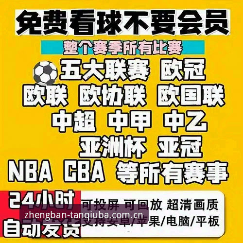 谈球吧官网登录使用指南 谈球吧官网登录使用指南深度评测:2026新版从下载到实战的完整体验