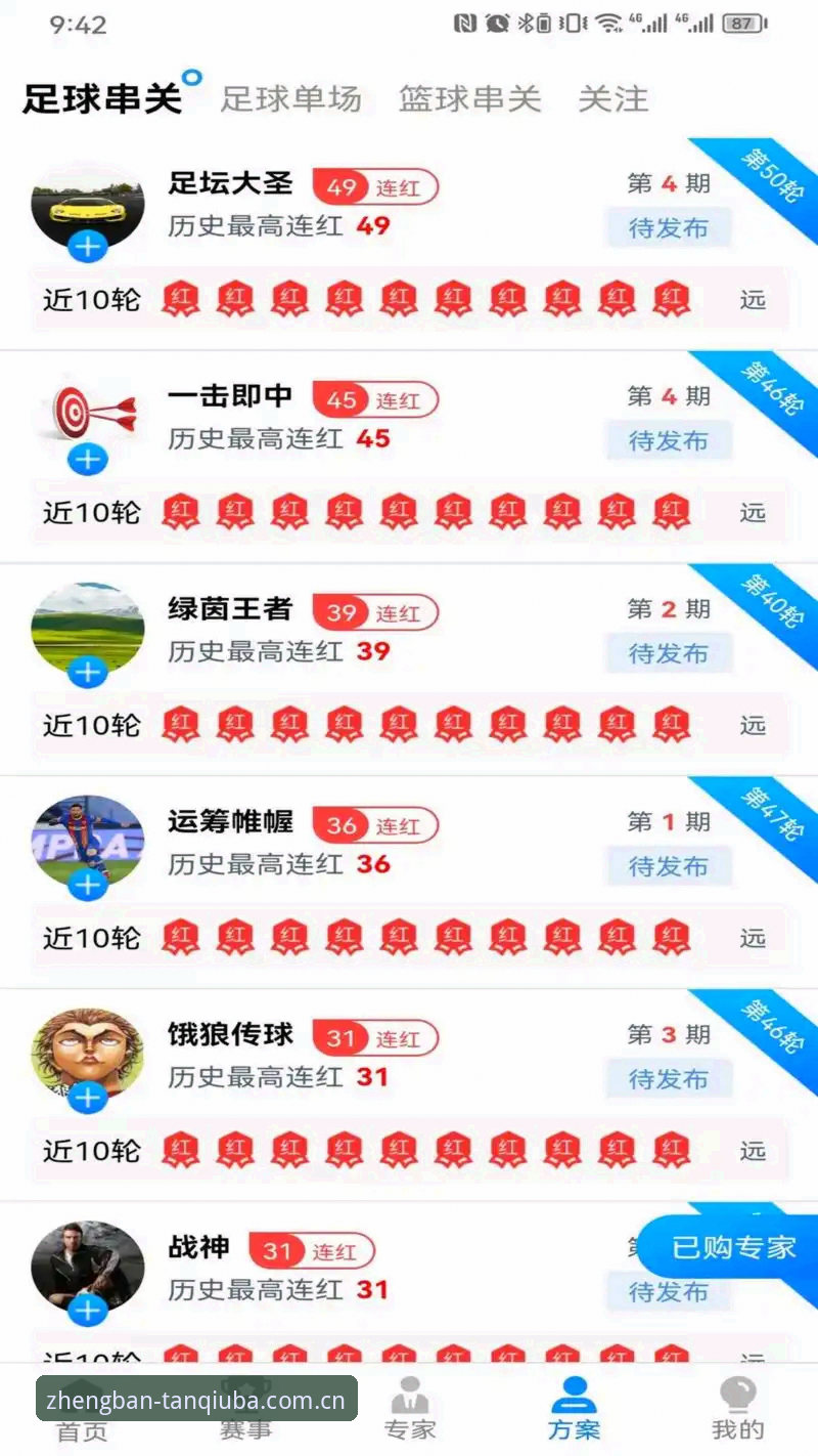 谈球吧苹果版iOS版 谈球吧苹果版iOS版如何提升体育互动体验?2026新版带来哪些关键变化?