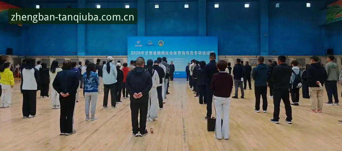 谈球吧官网登录 谈球吧体育2026新版操作教程:从官网登录到功能全掌握