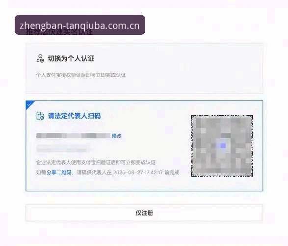谈球吧安全吗 谈球吧体育2026新版登录安全操作教程:从注册到使用的完整指南