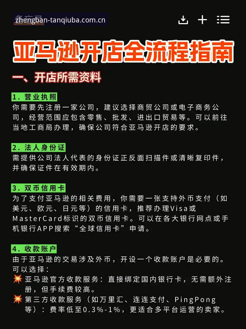 谈球吧官网登录 谈球吧体育2026新版操作教程:从官网登录到APP下载全流程指南